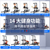 Zhuopai home indoor punch-free horizontal bar multifunctional fitness equipment pull-up machine bench press rack trainer octagonal Big Mac suit + 60 kg environmentally friendly barbell impossible to roll over