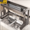 Opovcom Germany imported high-quality stainless steel kitchen sink rack, dishwashing sink, multi-functional dish storage rack for dishes, gun ash, single layer B | 86cm main rack + fully equipped