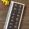 Ready in stock, Zhao Mengfu's Classic of Filial Piety classic calligraphy calligraphy copy card original large version small running script close-up high-definition copy card Yuan Dynasty Zhao Mengfu's original calligraphy Zhao style running script brush calligraphy copybook student adult beginner entry running calligraphy practice copybook