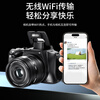 Jiangyou optical zoom digital camera high-definition pixel entry-level micro-single student CCD card machine small SLR camera WIFI transmission telescopic lens 4K camera travel package three 128GB