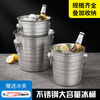 Chaosihui extra thick stainless steel ice bucket double-layer champagne bucket red wine iced beer ice bucket KTV bar ice wine bucket 9L extra thick 24CM