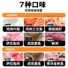 Leading adult cat staple food canned chicken salmon staple food grade full price cat snacks wet food 85g*6 cans with transparent raw materials
