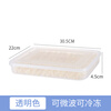 Nuoqianshang frozen dumpling box household food-grade refrigerator quick-frozen storage box dumplings and wonton crisper box with one layer and one cover thickened pp style - transparent cover - 210g 1 layer 1 layer 1 cover