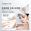 Carslan White Magnetic Sunscreen Cushion BB Cream 02#SPF50+/PA+++ Concealer Oil Control Long-lasting Liquid Foundation 14g*2 Valentine's Day