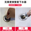 Moyi washbasin leak plug washbasin table push-type sink pool pop-up core filter core anti-blocking drain pipe accessories copper core version upgraded filter copper core pop-up core