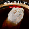 SHUANG YU cotton gauze filter bag 20 pieces tea bag bag brine Chinese medicine bag slag bag soup drawstring 15*20cm