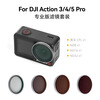 NiSi DJI action5pro filter 1 second quick installation action4 action3 action camera nd filter cpl polarizer nd light filter true color polarizer