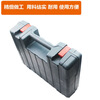 Dr. Persian model GBH26/28 impact drill box plastic tool box accessories plastic box impact drill storage box 26/28 tool box