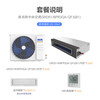 Oaks central air conditioning one-to-one duct machine frequency conversion cooling and heating 1.5 hp 2 hp 3 hp 4 hp household living room bedroom embedded air conditioner 5 hp 6 hp commercial office restaurant duct machine 2 hp first-class energy efficiency Qingxiang-installation included 18-28