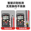 DELIXI ELECTRIC digital multimeter electrician multimeter intelligent anti-burn high-precision multimeter digital display household multifunctional ammeter