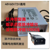 Electric vehicle battery repairer starves to activate lead-acid battery pulse desulfurization repairer 48V60V72V universal new national standard four-pin plug 48V60V72V universal