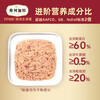 Fregate 98% high meat content raw bone and meat staple food canned adult cat canned universal mixed package 95g*24 cans
