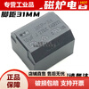 Induction furnace capacitor 0.33/0.27/0.3/2/3/4/5/6/8/10UF 275V-1200V 5UF (horizontal 400V, default 31MM pitch