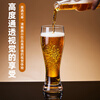 Lugaris craft beer special cup bar ktv commercial draft beer cup crystal glass 500ml large capacity household explosion-proof imported thickened explosion-proof 350ml buy 1 get 1 free 2 pieces