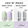 Ositree Color Changing Isolation Cream Makeup Primer Brightening Concealer Cream Three-in-one Gift Lavender Purple 32g + Mint Green 32g