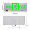 Safety exit indicator light ultra-thin fire evacuation sign light emergency passage lighting sign 24V36V220V double-sided one-way (24-220V)