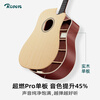 Rosen single-board folk guitar, acoustic guitar for beginners, entry-level guitar for boys and girls, travel instrument, G11 top sheet optional, 41-inch wood color, Pro model