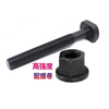 Yunpanfeng supporting 40Cr quenched trapezoidal T-shaped screw bolts 10.9 grade hardened with flange nut mold pressure plate screws Customized private auction not shipped
