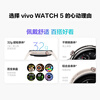 Vivo WATCH 5 new smart watch, Blue River operating system, ultra-light watch body, 22 days of long battery life, professional AI running guidance, 100+ sports modes, Chenye black, Bluetooth version, soft rubber