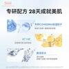 Avene Fan Zhendong's same style Everlasting Muscle Moisturizing Gel 50ML*2 Hydrating Lotion Face Cream New Year's Gift