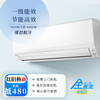Fujitsu Air Conditioner KJ Series 1.5 HP Level 1 Energy Efficiency 15-21 Suitable for Frequency Conversion and Energy Saving Copper Tube Air Conditioner Hang-up ASQG12KJCB (KFR-35GW/Bpkjb)
