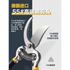 High-quality tree branch shears, gardening pruning shears, garden fruit tree thick branch pruning, labor-saving SK5 scissors + storage box