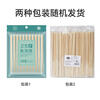 Tang Zong Chopsticks Disposable Chopsticks Individually Packaged 100 Pairs Thick Bamboo Chopsticks Household Picnic Takeout Hygienic Tableware