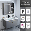 Jomoo's new bathroom washbasin cabinet combination space aluminum small apartment bathroom cabinet integrated ceramic washbasin sink dz 70 complete set + smart mirror cabinet width 48 defogging + lighting