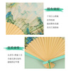 TaTanice folding fan, female fan 6.5 inches, Chinese style classical Hanfu photo props, green bamboo head, thousands of miles of mountains and rivers