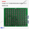 Button touch switch module custom keyboard and mouse test industrial control development board IY100ey