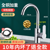 Jiumuwang kitchen faucet hot and cold kitchen faucet full copper 304 stainless steel sink faucet rotating copper core hot and cold household model comes with 80 long water pipe