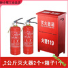 Abc dry powder fire extinguisher 4kg portable ABC ammonium phosphate 4kg set factory store commercial home school use 2 pcs 2 + 1 box 2 4kg + 1 box