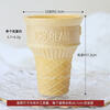 Mengshi Ice Cream Machine Commercial Ice Cream Machine Fully Automatic Ice Cream Machine Soft Ice Cream Machine Sundae Cone Machine Milk Tea Shop Equipment Coffee Shop Shopping Mall Flat Egg Tray (1200 pieces)