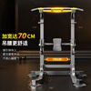 MAISCTON horizontal bar indoor home pull-up device home fitness equipment lumbar process hanging bar stretching lumbar floor traction frame flagship model + lumbar traction belt