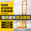 Ni Zhier Electric Lift Freight Elevator Small Warehouse Hydraulic Lift Platform Home Cargo Lift Hydraulic Double Rail Lift 2 Meters One-click Lift