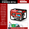 Wen Yijia gasoline generator 220V household small single-phase 4KW/5/6/8/10 kilowatt three-phase electricity 380V 4000W flashlight dual start burning gasoline 220V