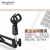 DepushengA6 microphone stand cantilever live broadcast microphone karaoke recording dubbing with goods anchor condenser microphone pop-up cover shock-proof frame desktop universal folding frame thickened and bold professional