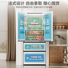 Rongsheng 501proIDP French style multi-door refrigerator BCD-501WD3MPZ first-class energy efficiency variable frequency active sterilization dual cycle dual system refrigerator three-pack BCD-501WD3MPZ slightly flawed