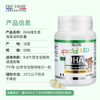 ERIC FAVRE France Ericfavre Eric dha Eric infants and young children 3 to 6 years old baby dha algae oil 60 tablets Eric children's DHA 1 bottle trial pack