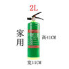 Water-based fire extinguisher 6l fire certification green environmentally friendly water mist fire extinguisher 950ML vehicle-mounted 2L 3L commercial household national standard 3L (valid for 6 years)