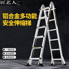 Fengzan Herringbone Ladder Telescopic Ladder Multifunctional Household Straight Ladder Engineering Little Giant Ladder Aluminum Alloy Climbing Folding Portable Thickened Multifunctional Three-Step Ladder