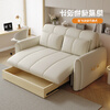 Kuhe Electric Sofa Bed Intelligent Dual-Purpose Folding Multi-Function Living Room Bedroom Study Balcony Small Apartment Retractable Sofa Beige 1.05 Meter Electric Sponge Cat Scratch Skin
