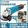 RSRDDY angle grinder polishing machine high-power polishing machine electric grinding machine grinding and cutting tool cutting machine hand heavy-duty 8990 light machine package