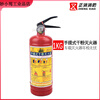 Fire extinguisher shop household dry powder 4kg portable car use 1kg 2kg 3kg 5kg 8kg fire equipment 1kg dry powder car fire extinguisher