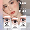 Hailien Color Contact Lenses Daily Disposable 30 Pieces + Free Eye Lotion Large Diameter Brown Natural Genuine Second-Disposable Myopia Contact Lens Case Average Price 75 Yuan Yuanqi Black - 30 Pieces Pack Free Eye Lotion + Wearer 600 Degrees