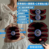 Meikejie abdominal muscle patch smart abdominal fitness instrument for lazy people to train abdominal muscles quickly home fitness equipment black technology exercise artifact super value-full body exercise remote control abdominal muscle patch + arm patch 2 sets