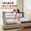 Xulin Japan Bed Fence Baby Free Installation Bed Fence Safety Guardrail Baby Fence Bed Anti-fall Guardrail Bed Crown Bear - Upgraded punch-free U-shaped base 1.5+1.8 meters double-sided
