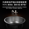 Joyoung upgraded with titanium non-stick 0 coating 4L household uncoated IH rice cooker for 3-4 people stainless steel liner far infrared multifunctional kitchen goodies 40N1U