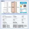 Haier refrigerator 416 liters ultra-thin zero-distance freely embedded within 60cm French style multi-door four-opening double-door Xiaohonghua series first-class energy efficiency dual frequency conversion large capacity state subsidy 416L+healthy black gold purification+maternal and infant three-speed temperature change+WiFi intelligent control