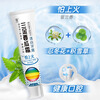 Sanjin Gum Care and Teeth Strengthening Combination Watermelon Cream Toothpaste Qingyan is afraid of getting angry, cleans teeth and protects gums 2 tubes, fresh breath 240g for couples